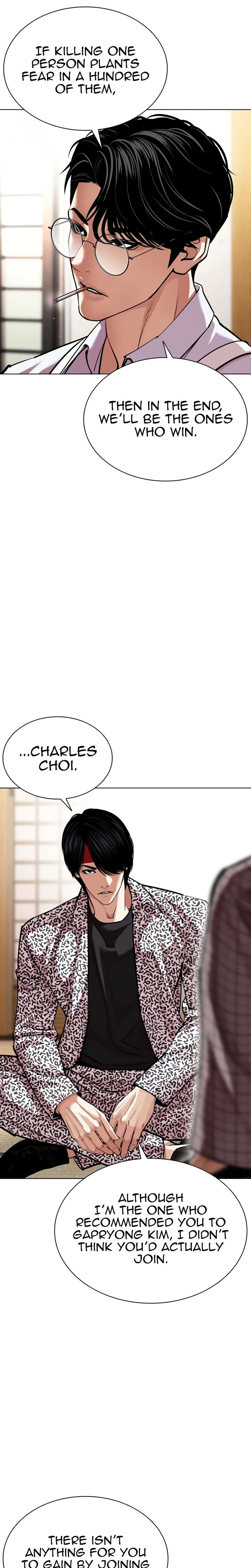 Lookism 619 7