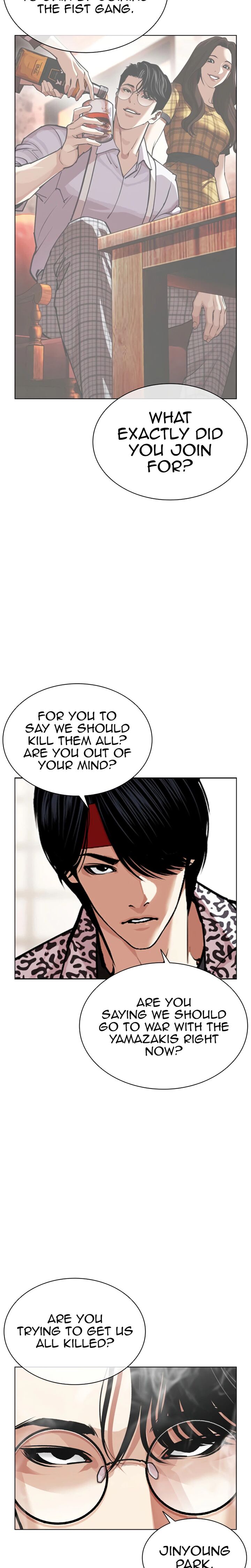 Lookism 619 8