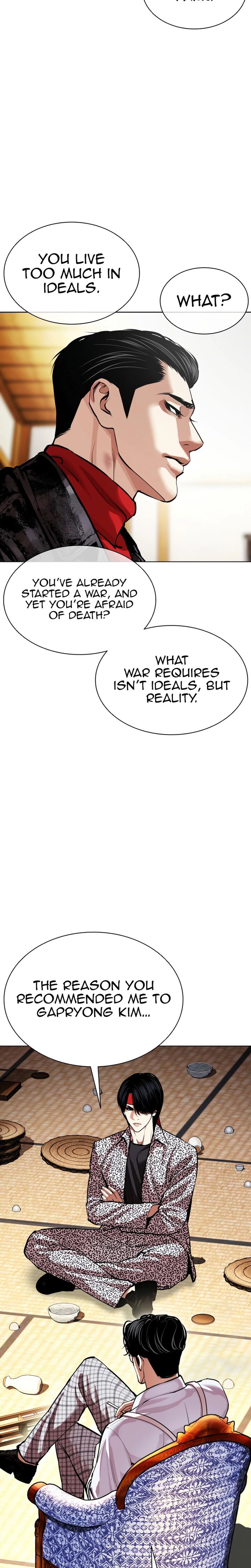Lookism 619 9