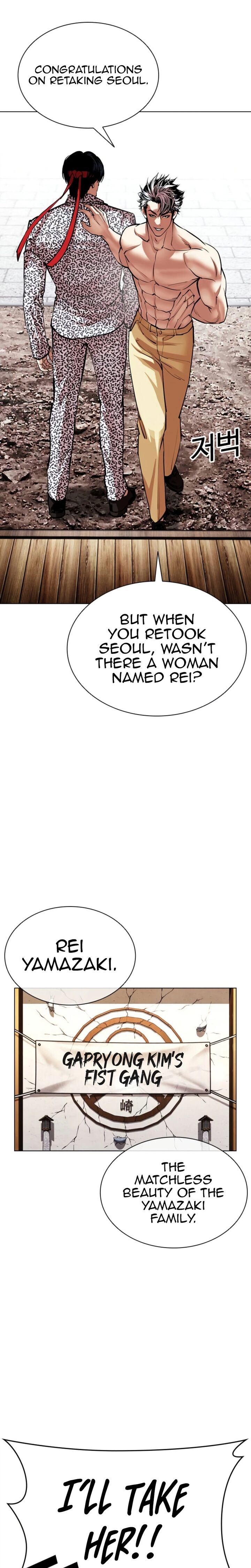 Lookism 620 13