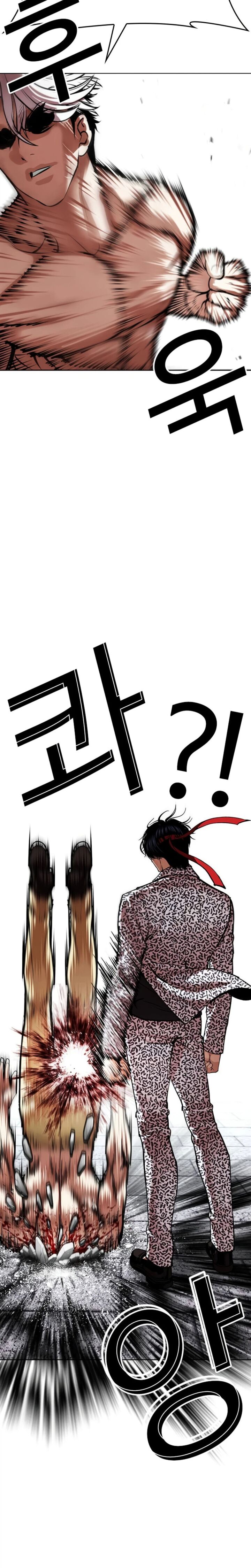 Lookism 620 14