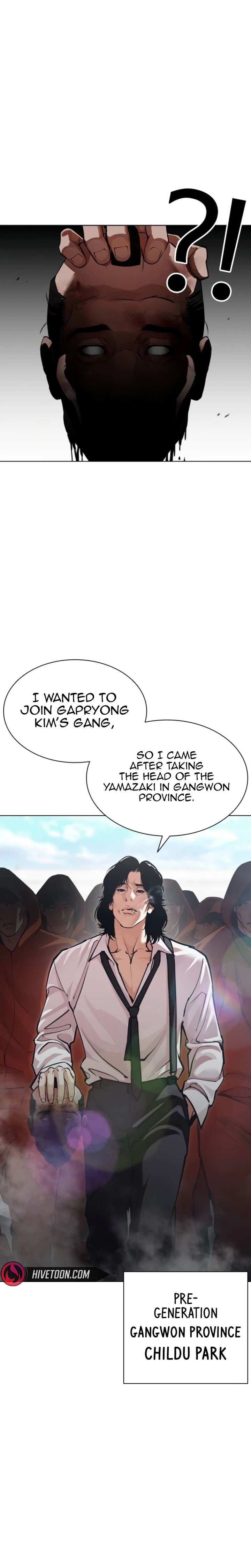 Lookism 620 16