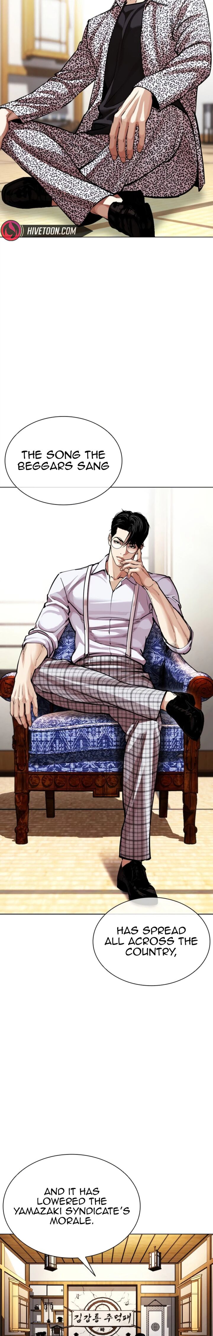 Lookism 620 2