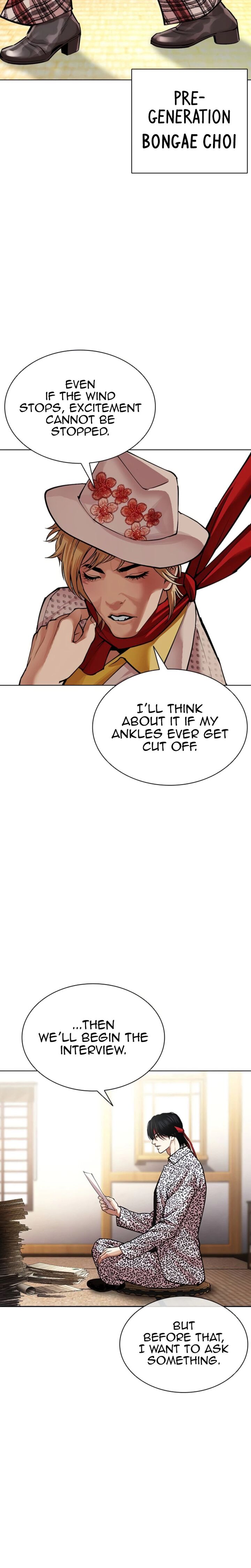 Lookism 620 24