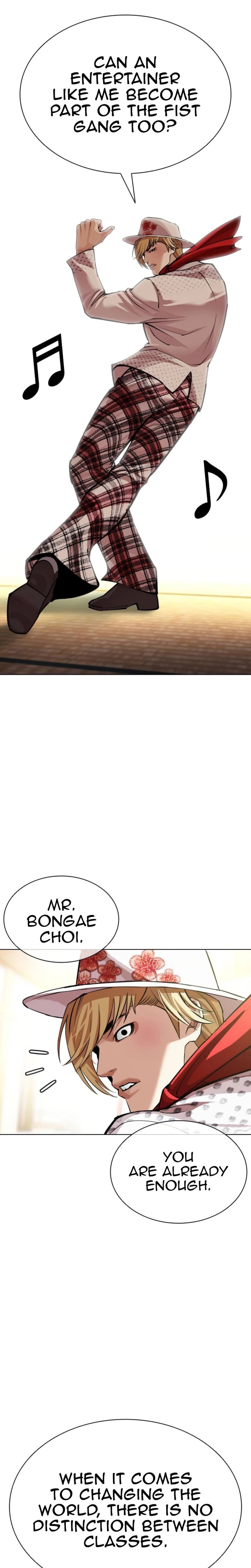 Lookism 620 25