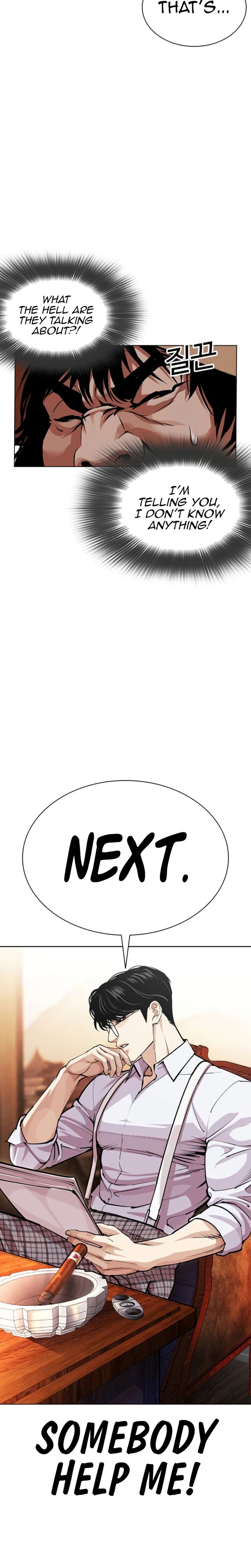 Lookism 620 28