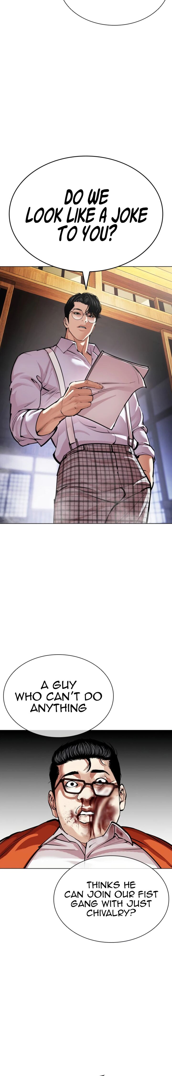 Lookism 620 35