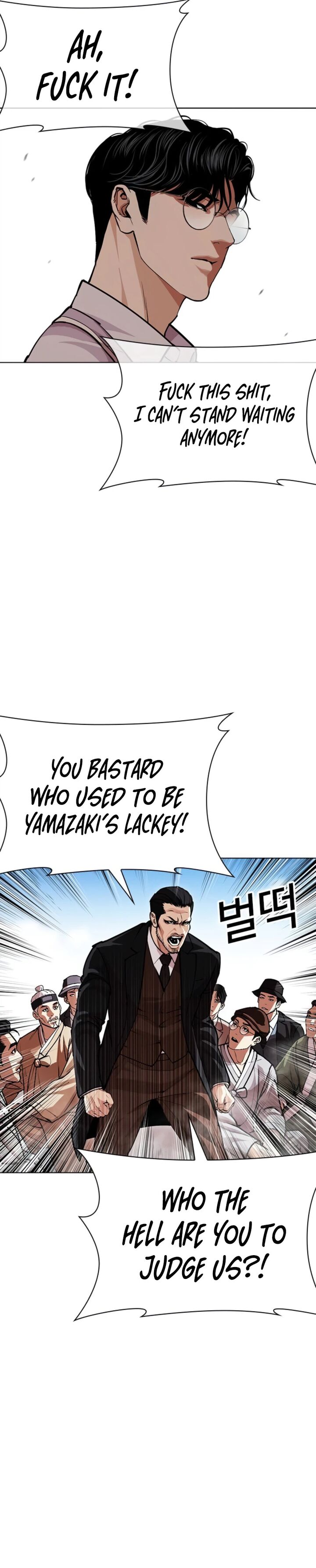 Lookism 620 36
