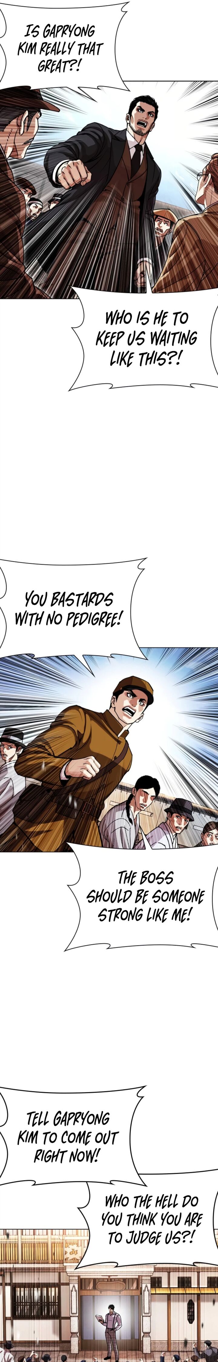Lookism 620 37