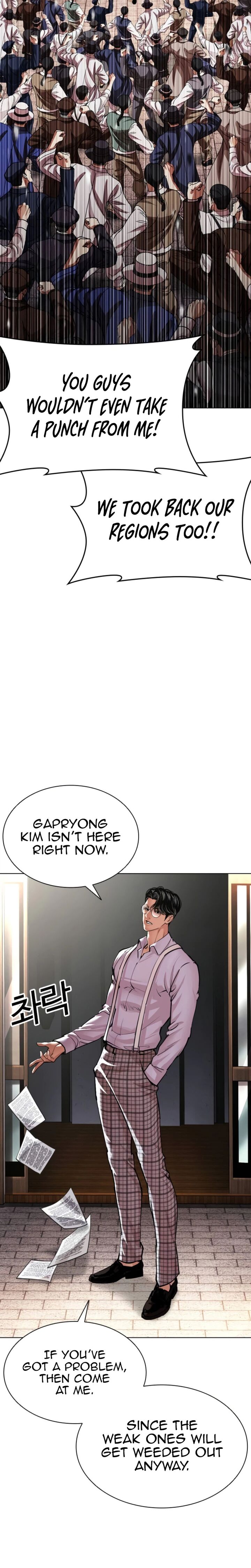 Lookism 620 38