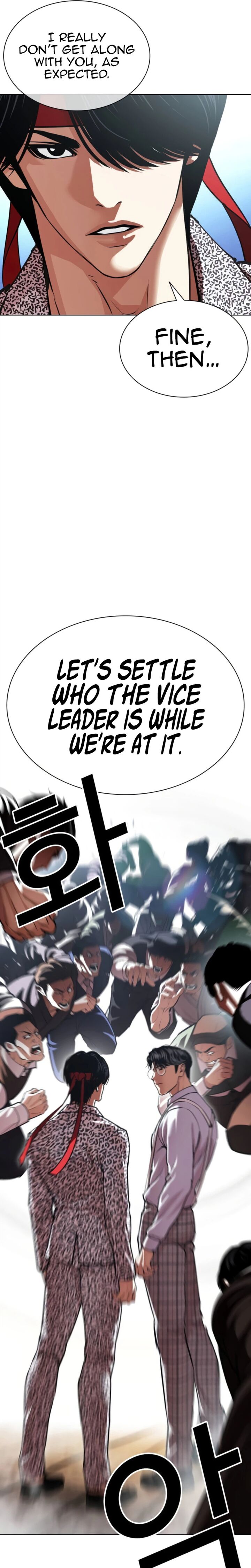 Lookism 620 41