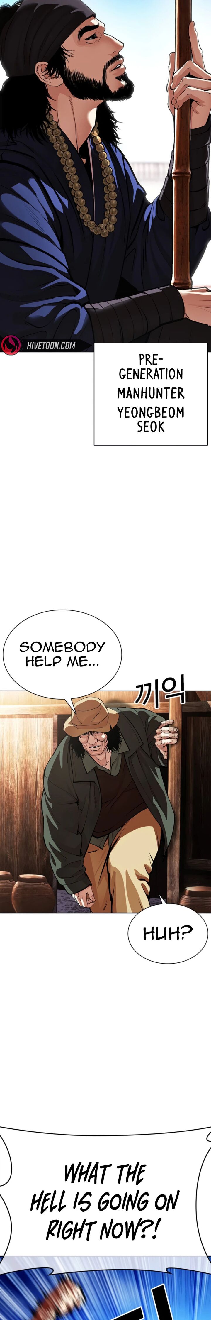 Lookism 620 47