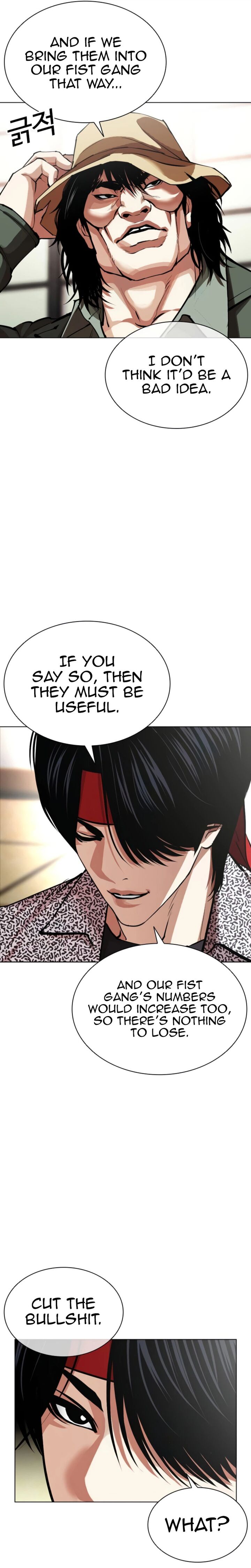 Lookism 620 5