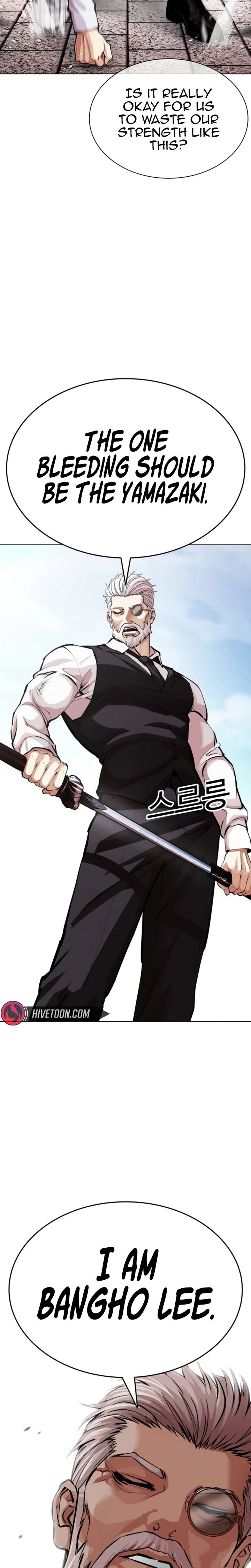 Lookism 620 51