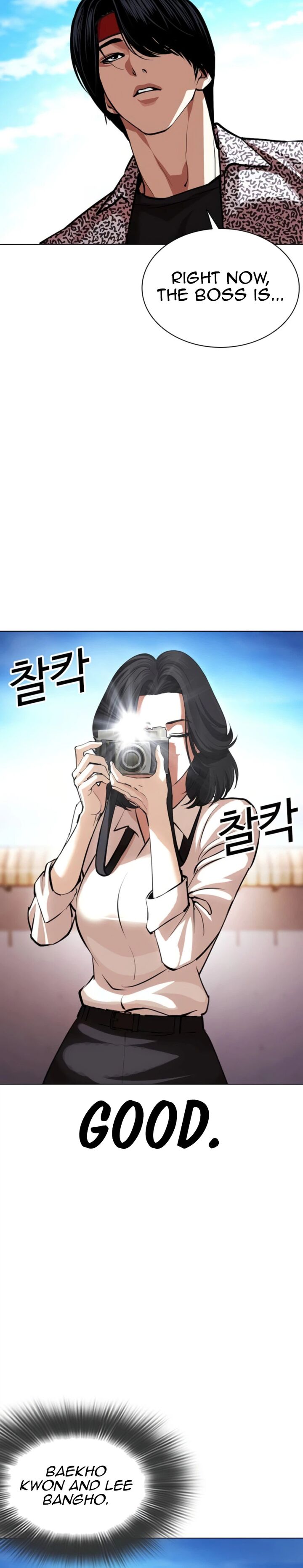 Lookism 620 56