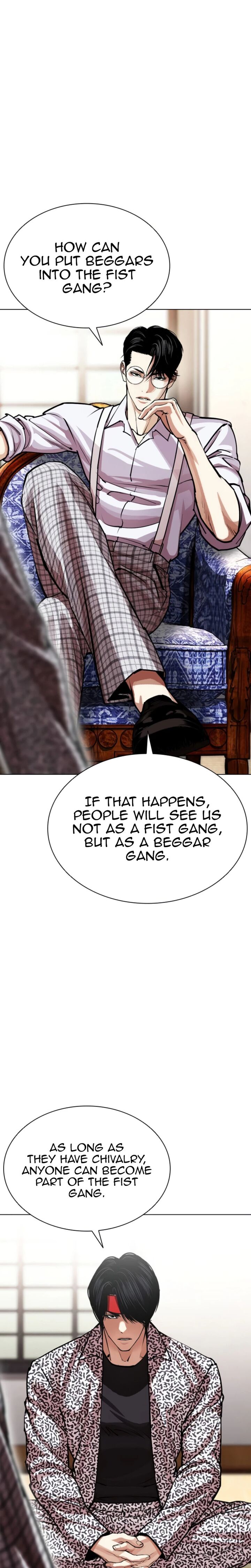 Lookism 620 6