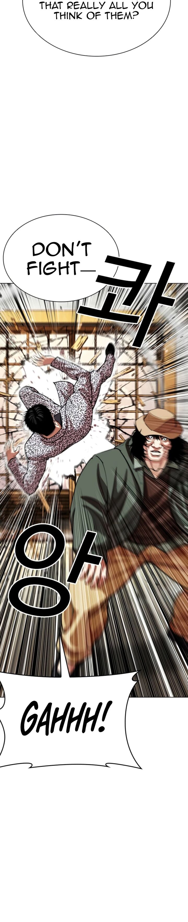 Lookism 620 8