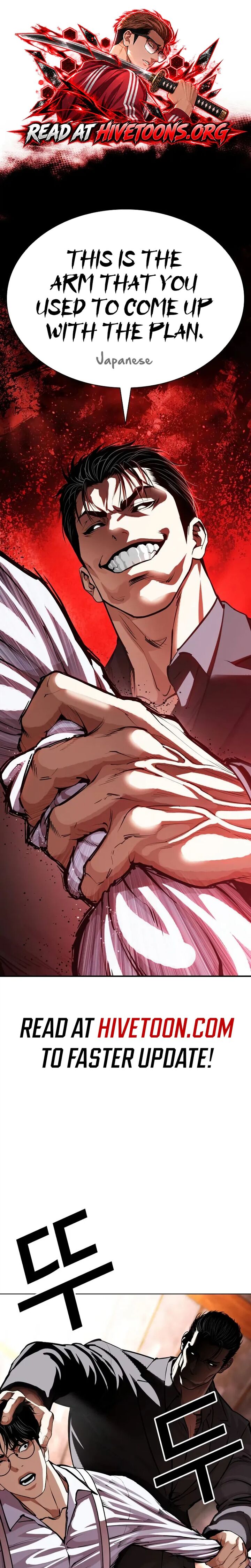 Lookism 625 1