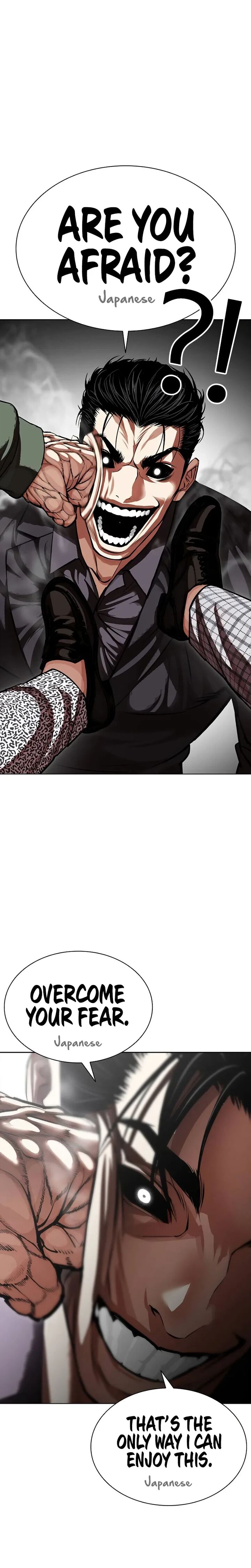 Lookism 625 11