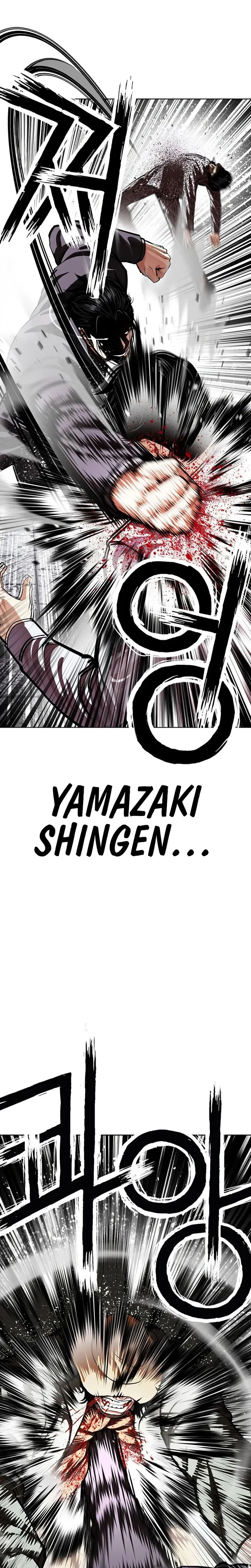 Lookism 625 13