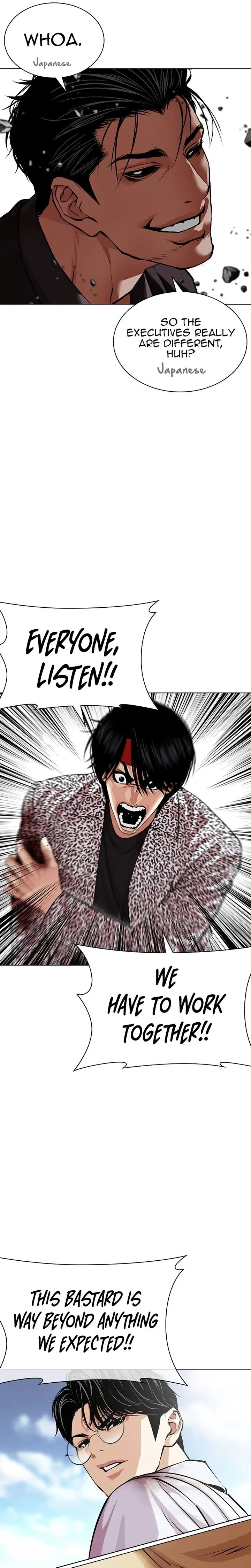 Lookism 625 16