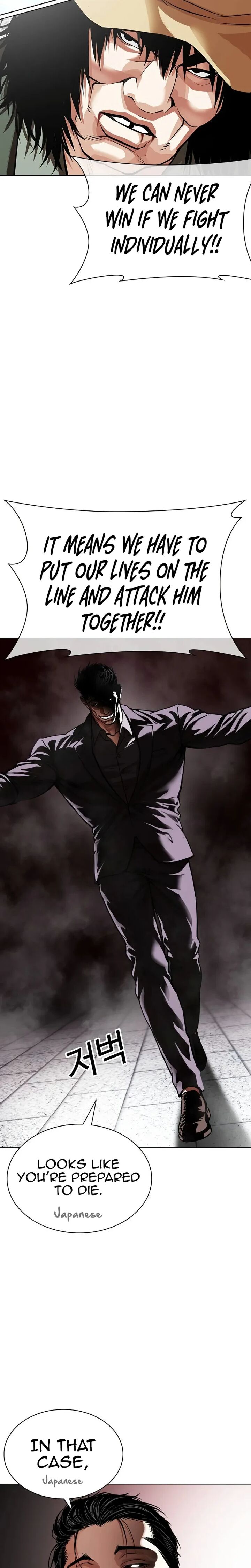 Lookism 625 17