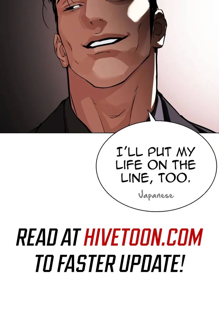 Lookism 625 18