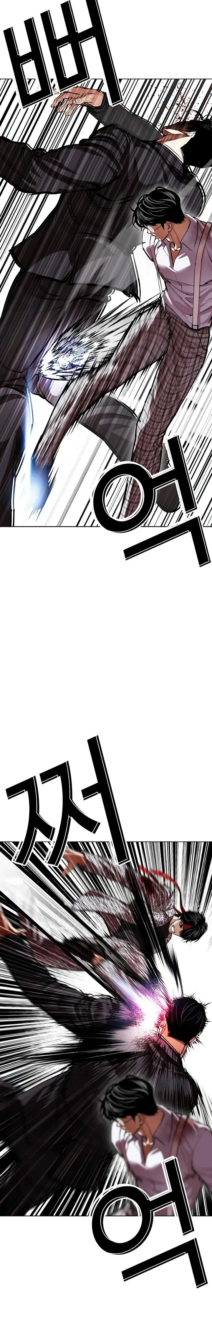 Lookism 625 20