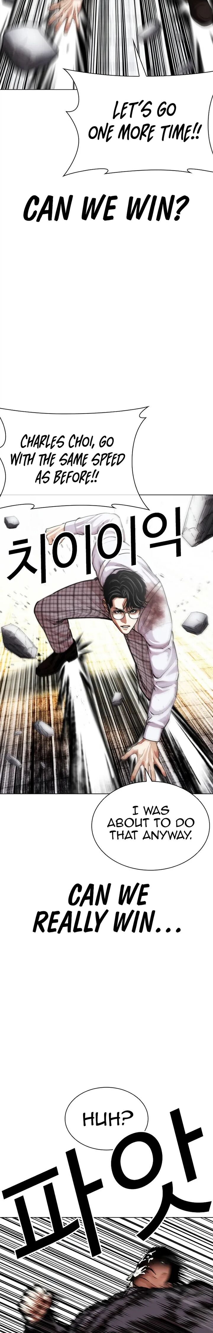 Lookism 625 35