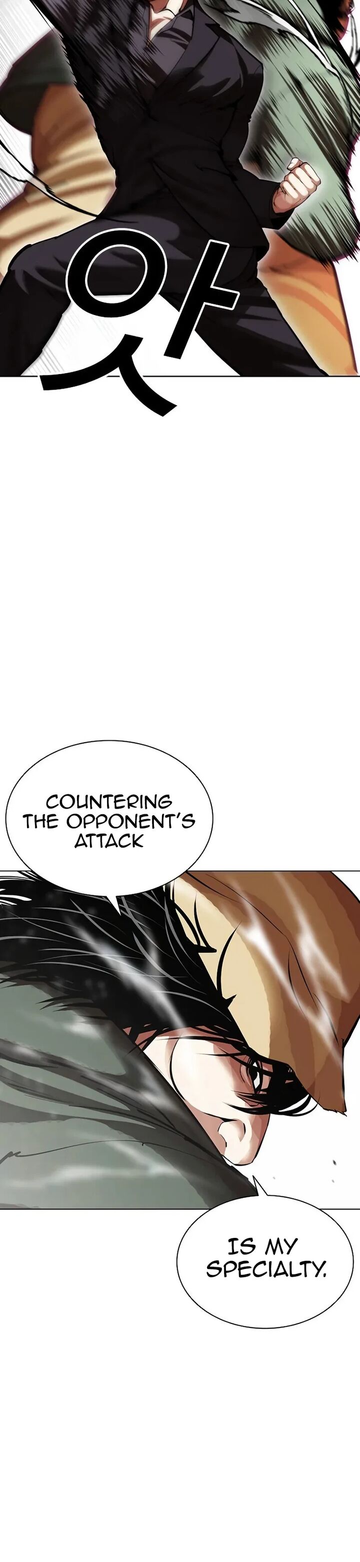 Lookism 625 39