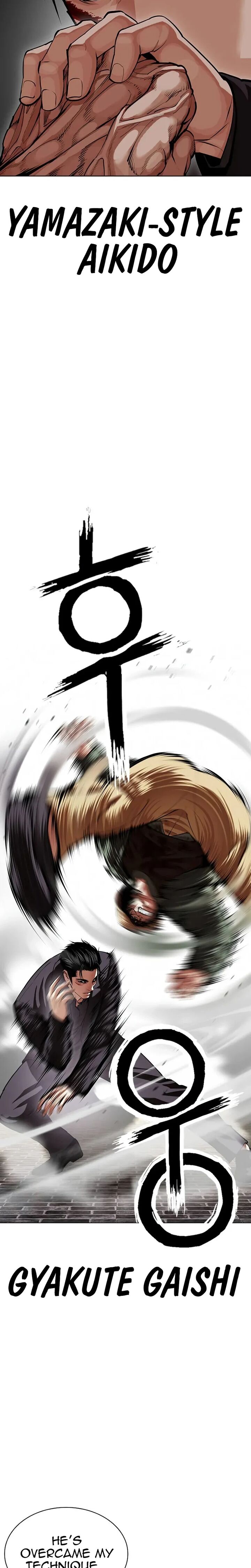 Lookism 625 41