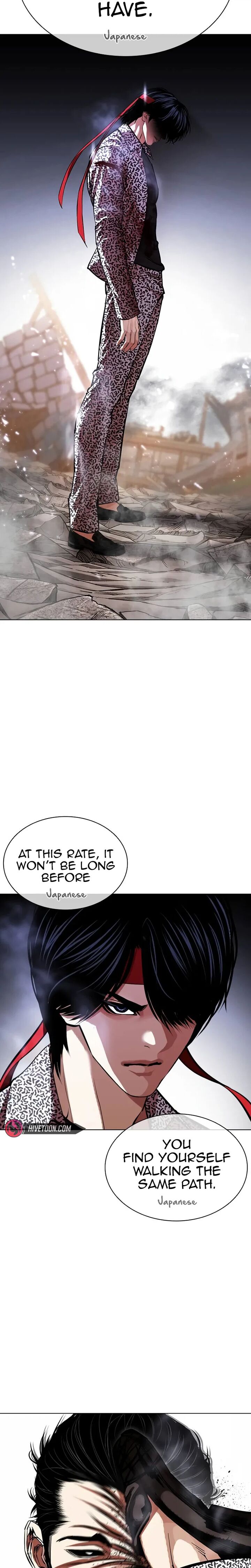 Lookism 625 50