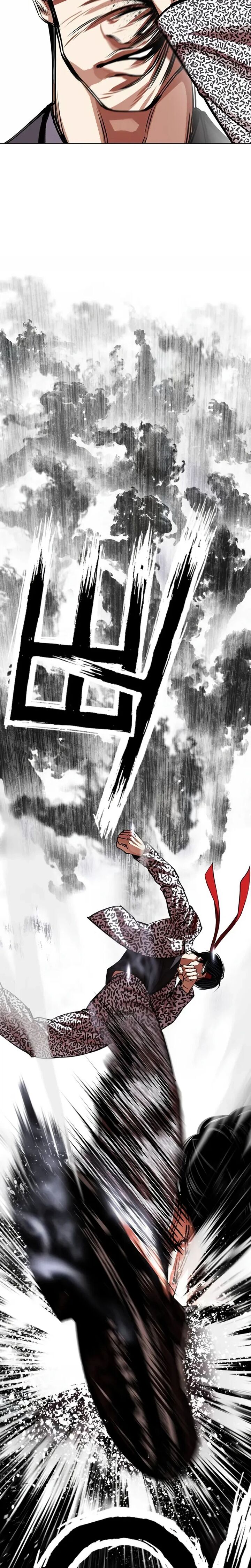 Lookism 625 51