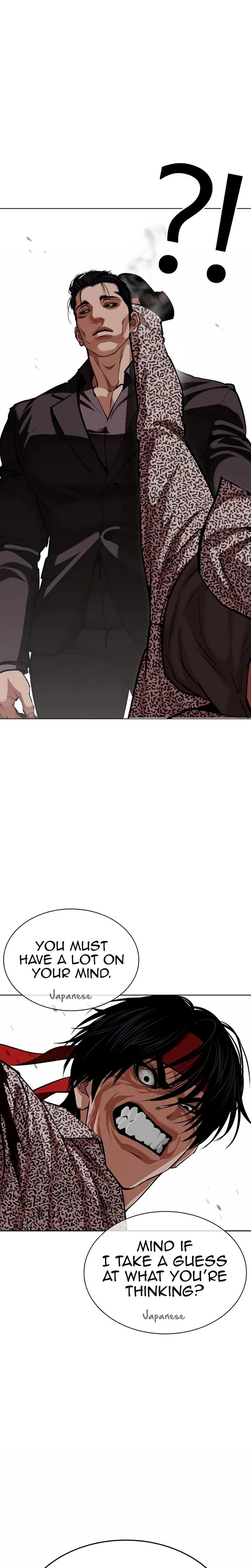 Lookism 625 53