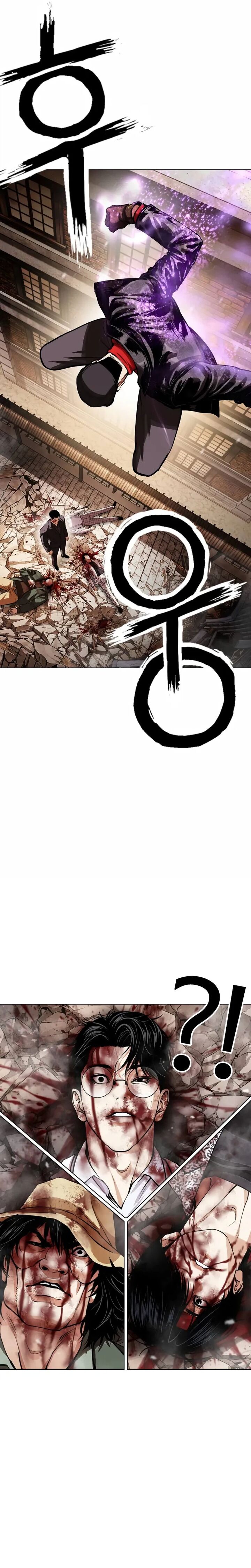 Lookism 625 59