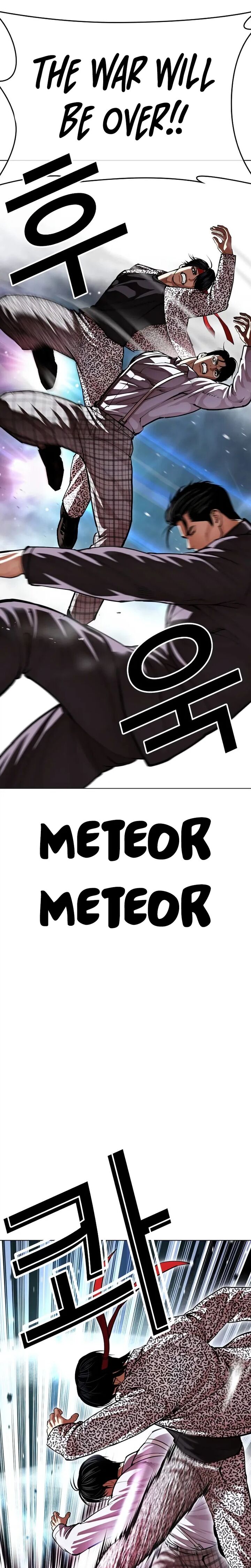 Lookism 625 7