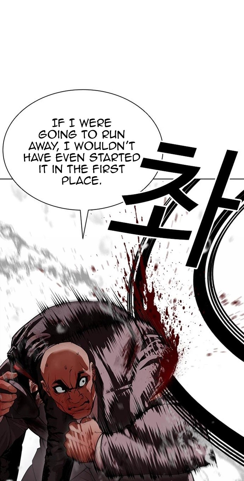 Lookism 627 108