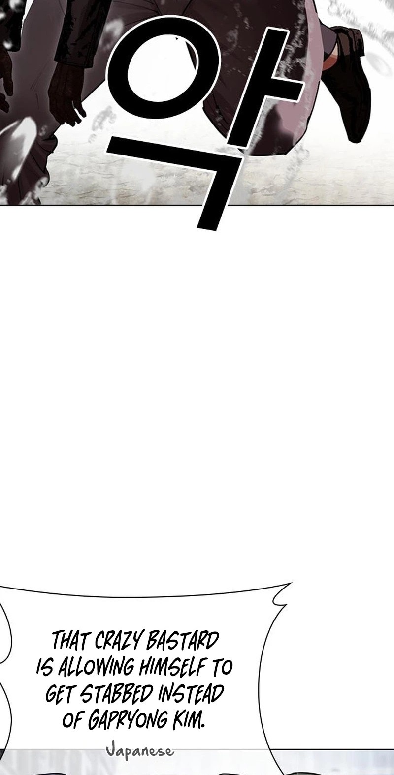 Lookism 627 109