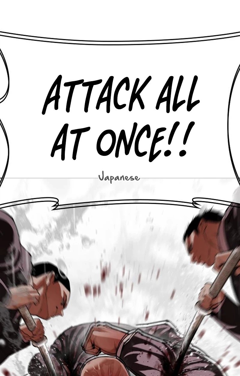 Lookism 627 111