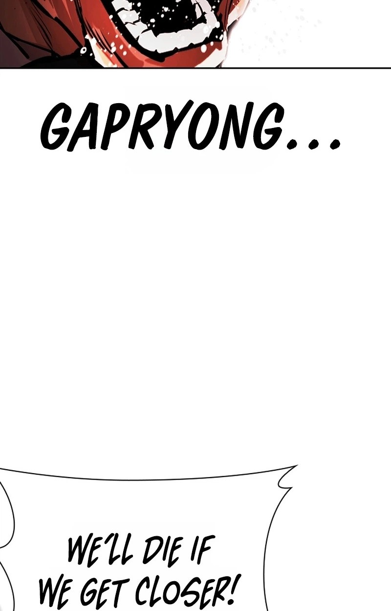 Lookism 627 156