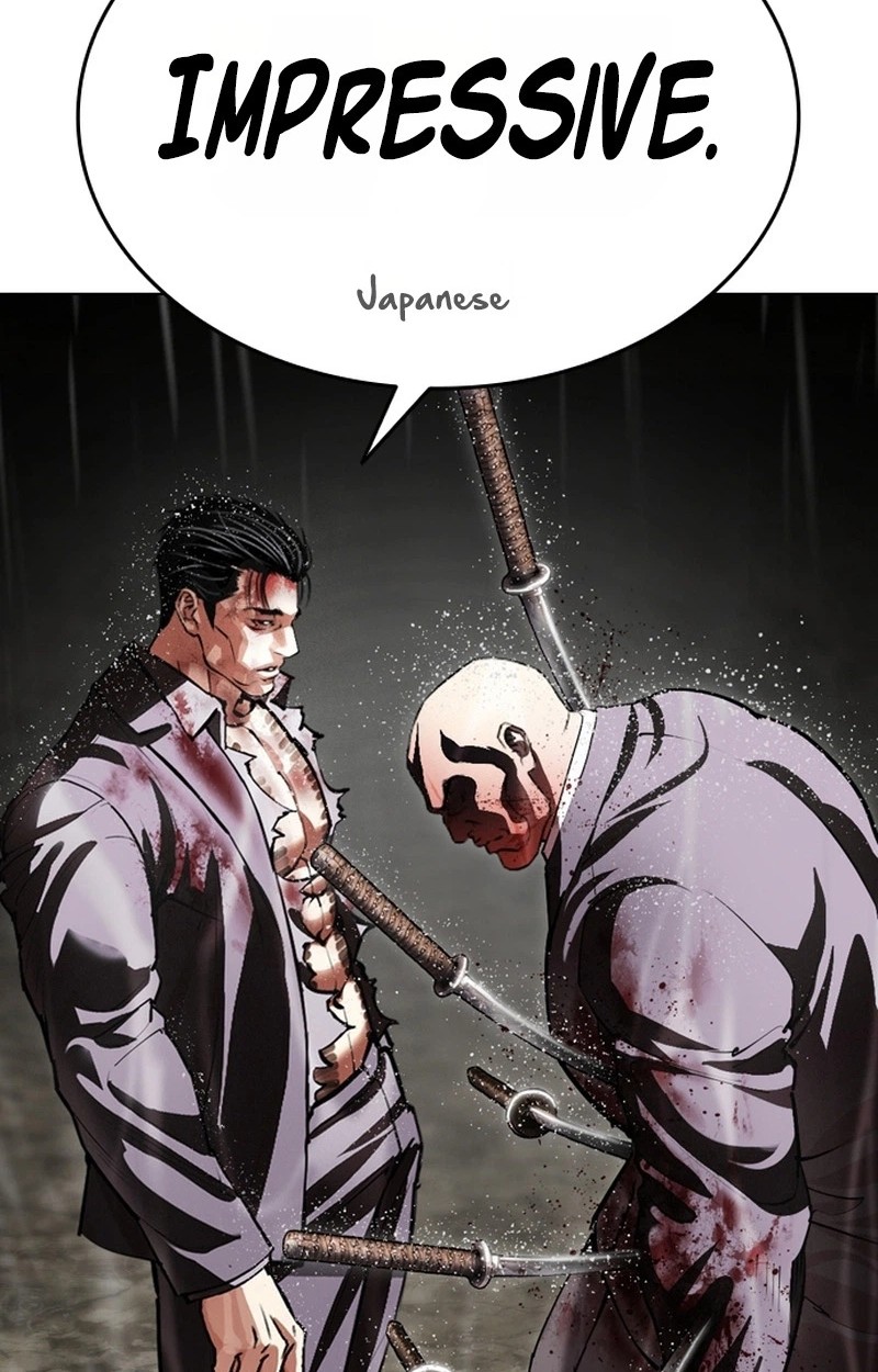 Lookism 627 167