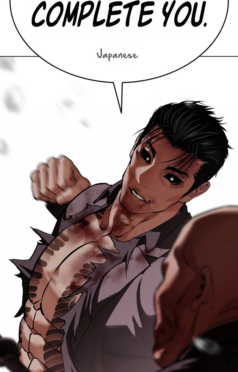 Lookism 627 171