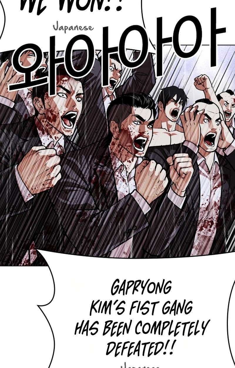 Lookism 627 41