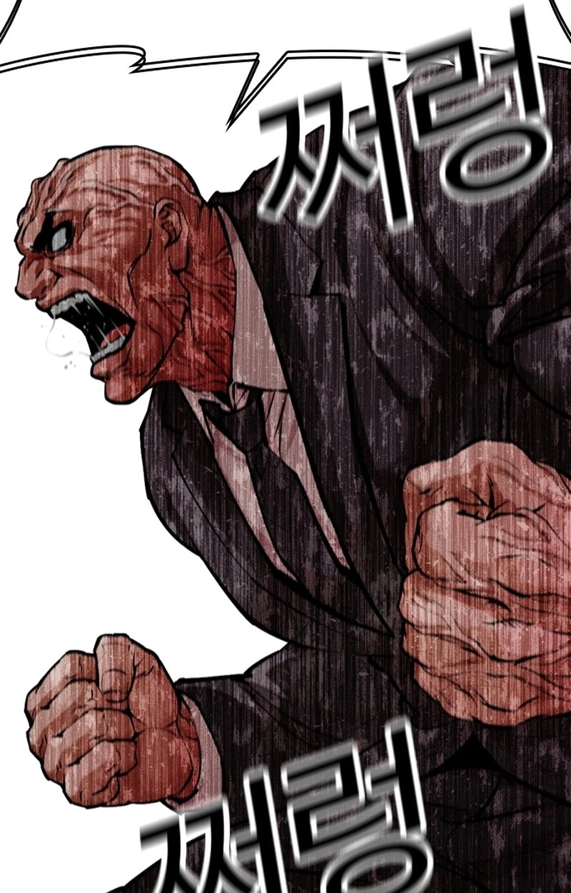Lookism 627 65