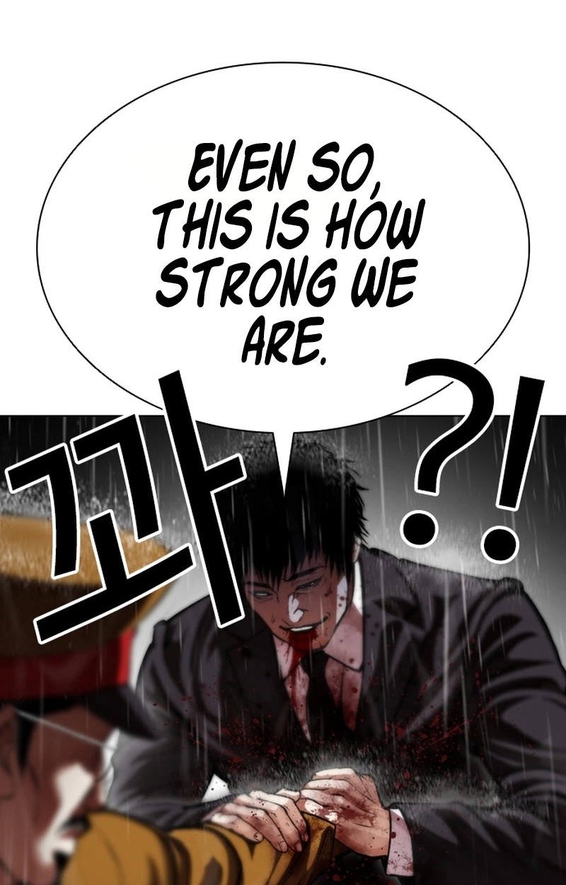Lookism 627 77