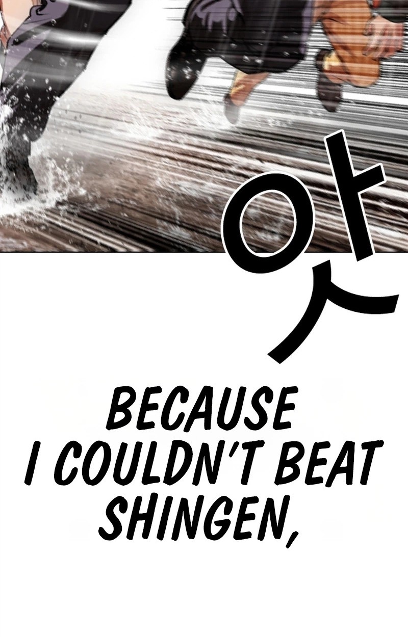 Lookism 627 90