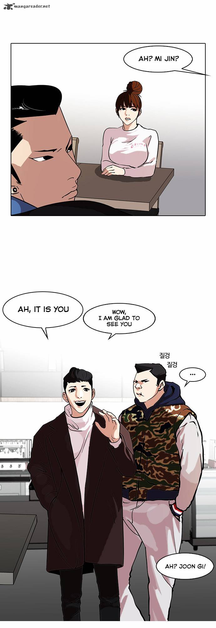 Lookism 73 10