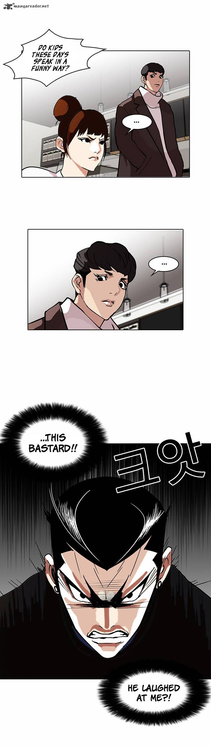 Lookism 73 17