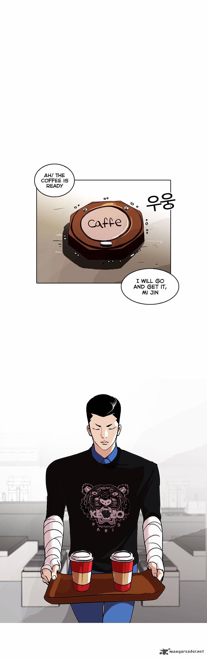 Lookism 73 22