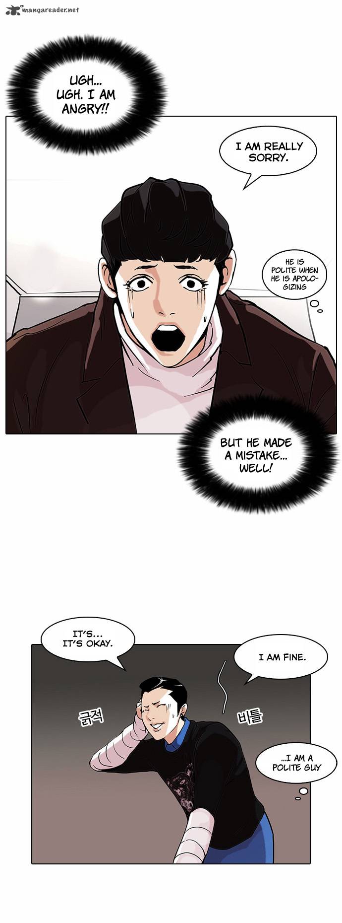 Lookism 73 25